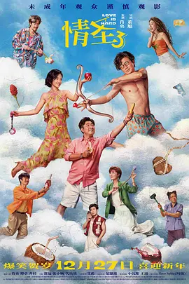 精品国产系列