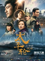 精品国产系列